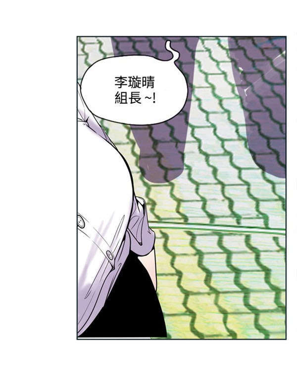 《情陷极品女上司》第22章报告 第3页