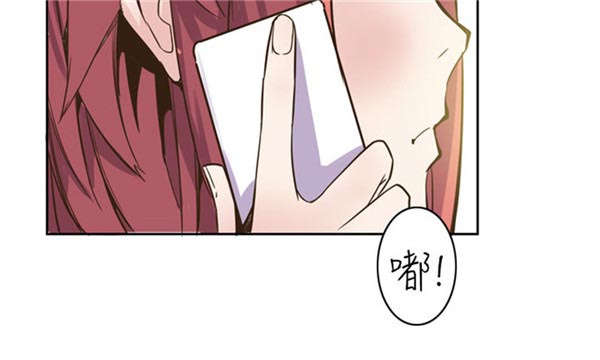 《情陷极品女上司》第21章神奇 第12页