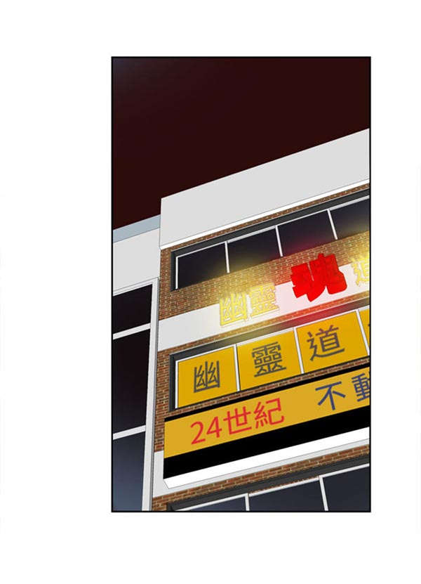 《情陷极品女上司》第21章神奇 第5页