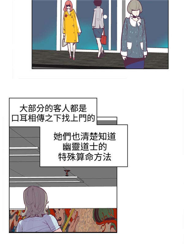 《情陷极品女上司》第20章尴尬 第2页