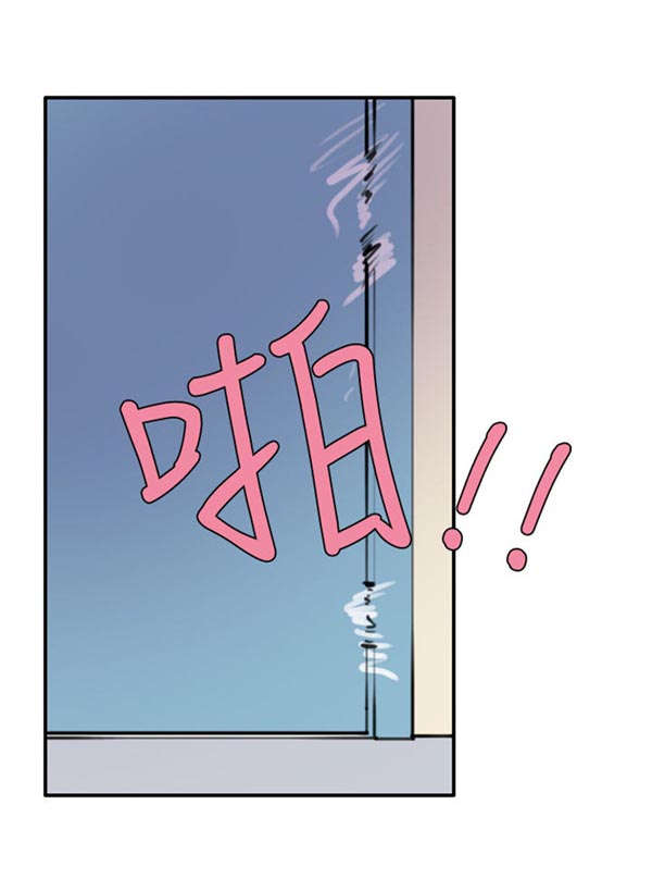 《情陷极品女上司》第18章巨变 第17页