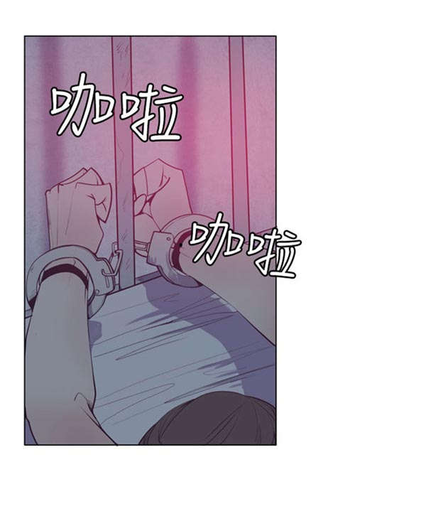 《情陷极品女上司》第18章巨变 第1页