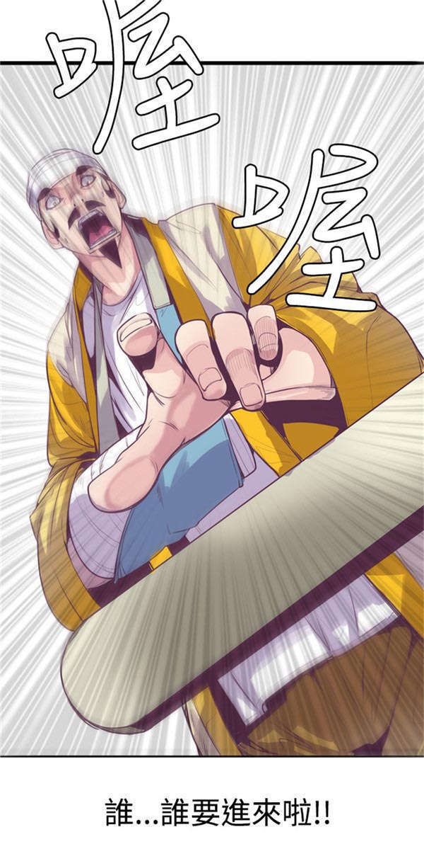 《情陷极品女上司》第16章奇怪的老公 第18页