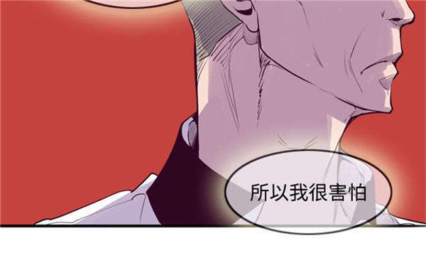 《情陷极品女上司》第16章奇怪的老公 第9页
