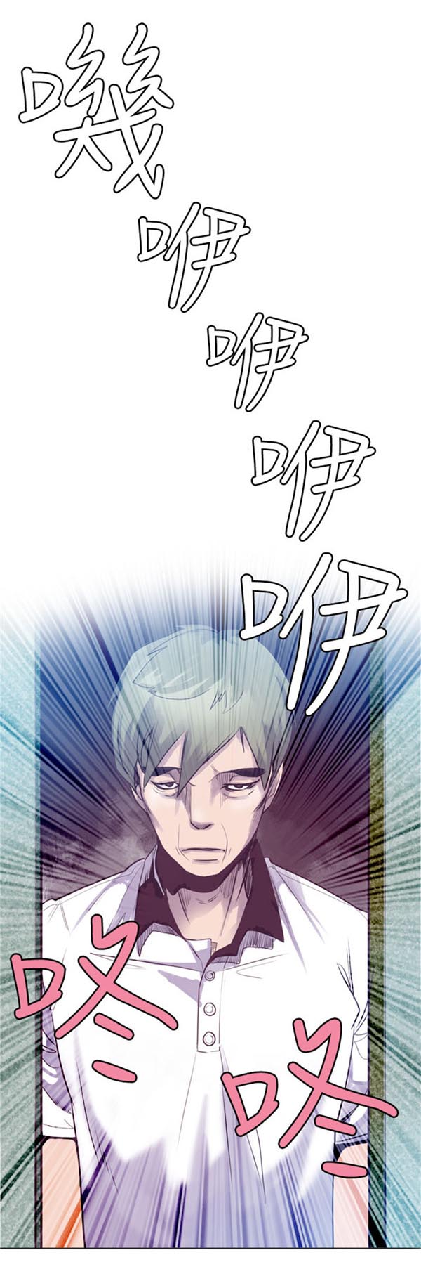 《情陷极品女上司》第15章无神 第18页