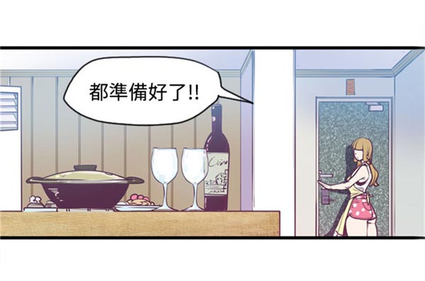 《情陷极品女上司》第15章无神 第6页