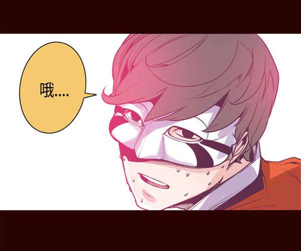 《情陷极品女上司》第14章负责 第6页