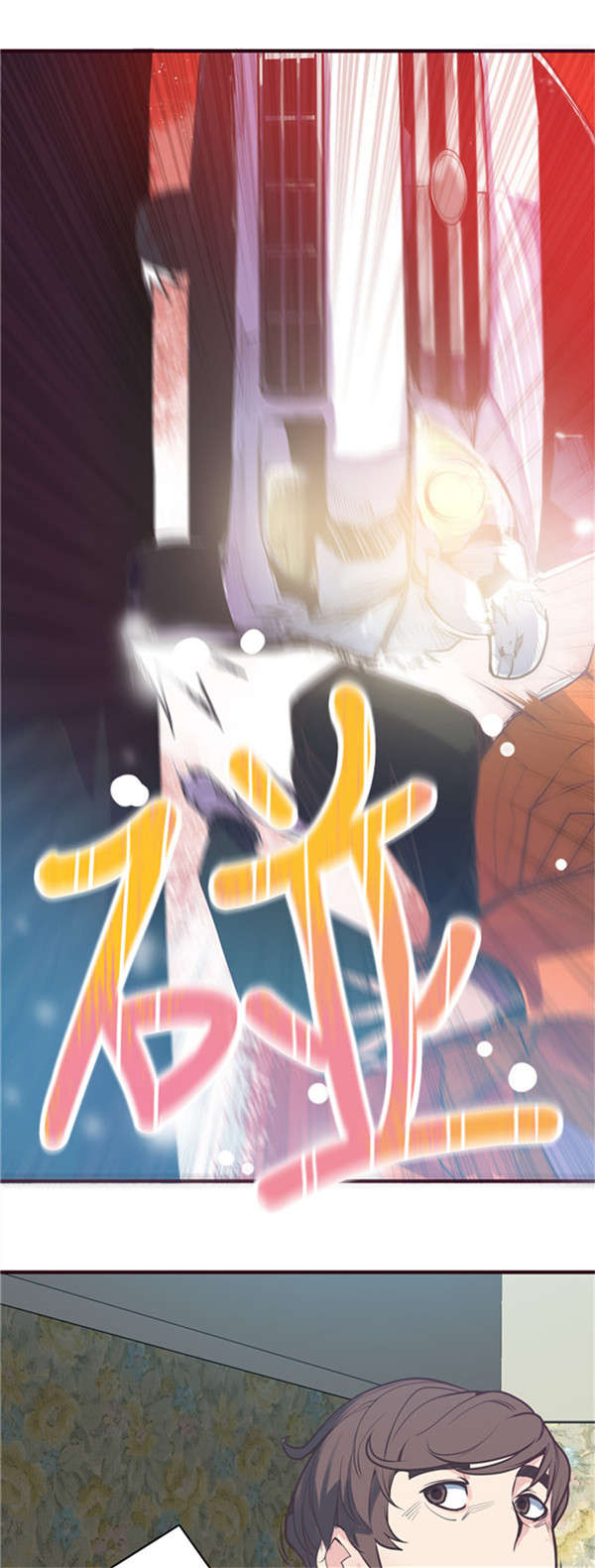 《情陷极品女上司》第9章失效 第1页
