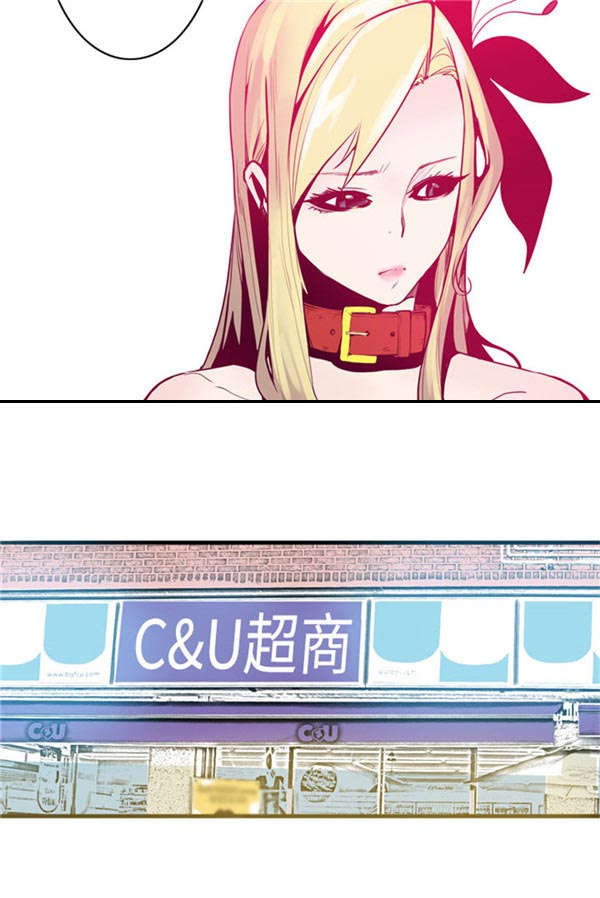 《情陷极品女上司》第11章封印解除 第6页