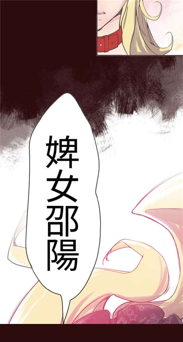 《情陷极品女上司》第10章介绍 第14页