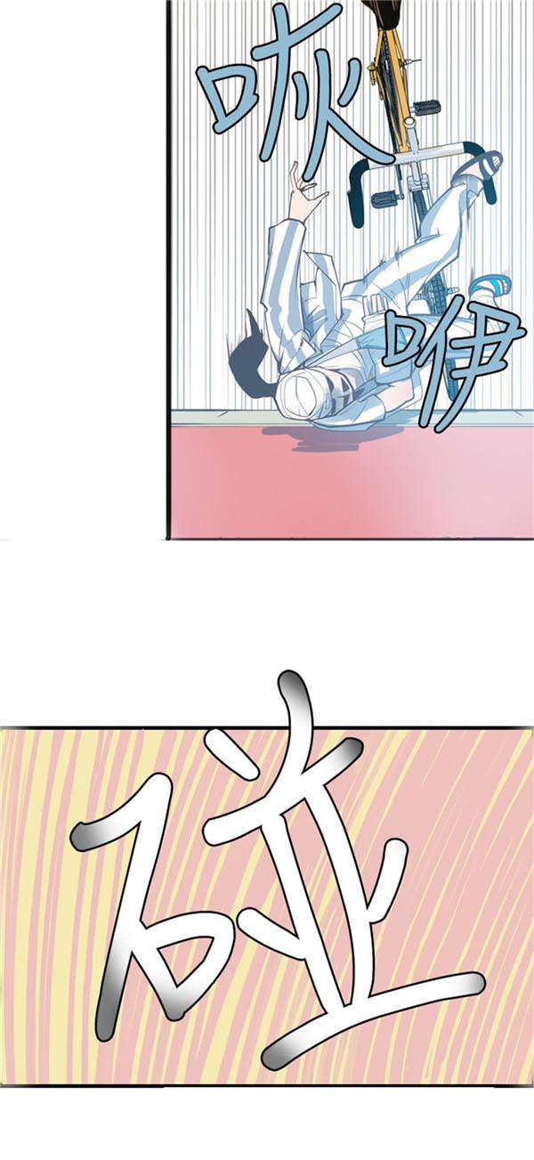 《情陷极品女上司》第10章介绍 第5页