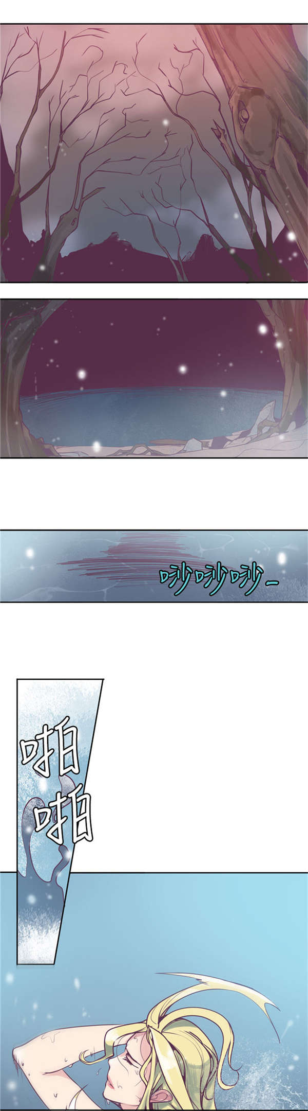 《情陷极品女上司》第7章等死 第1页