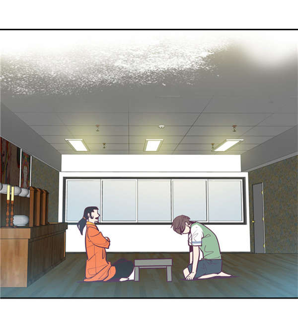 《情陷极品女上司》第7章等死 第5页