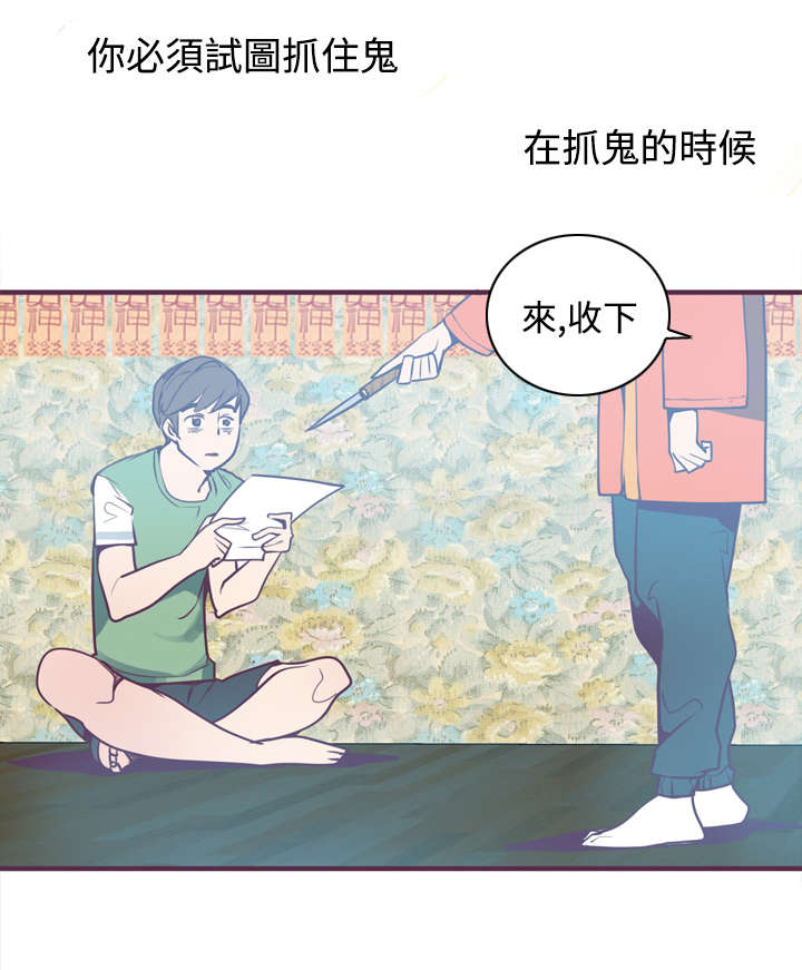 《情陷极品女上司》第8章车祸 第2页