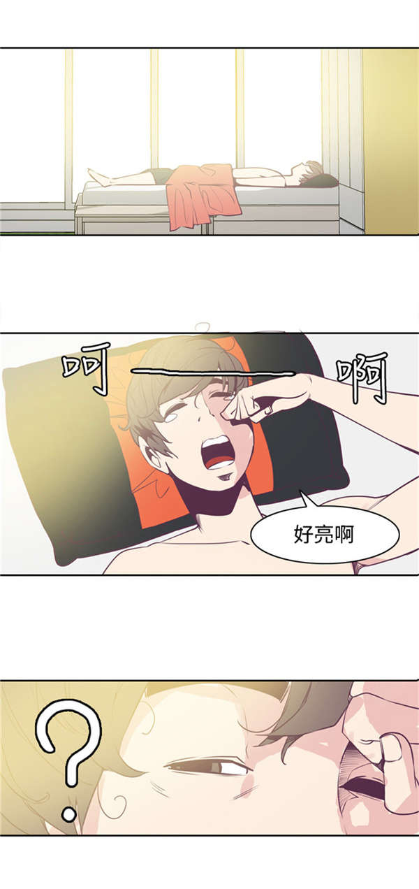 《情陷极品女上司》第5章亲眼所见 第1页