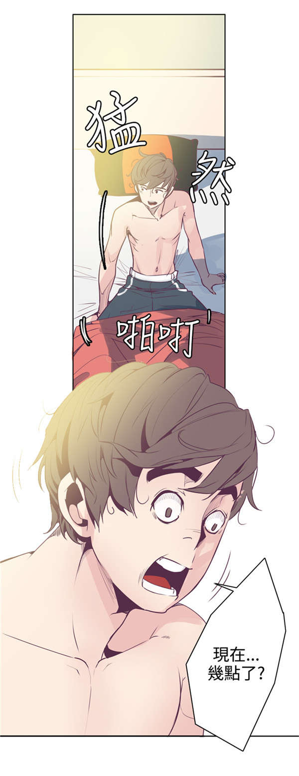 《情陷极品女上司》第5章亲眼所见 第2页