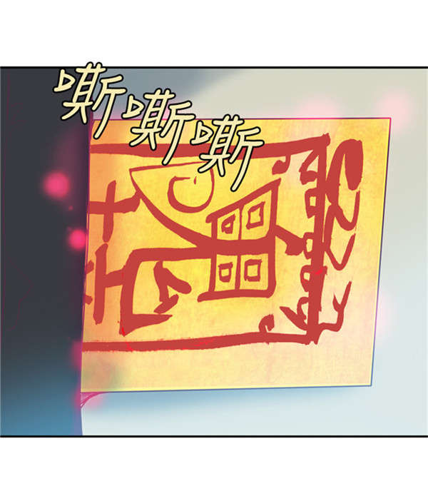 《情陷极品女上司》第4章囊中之物 第15页