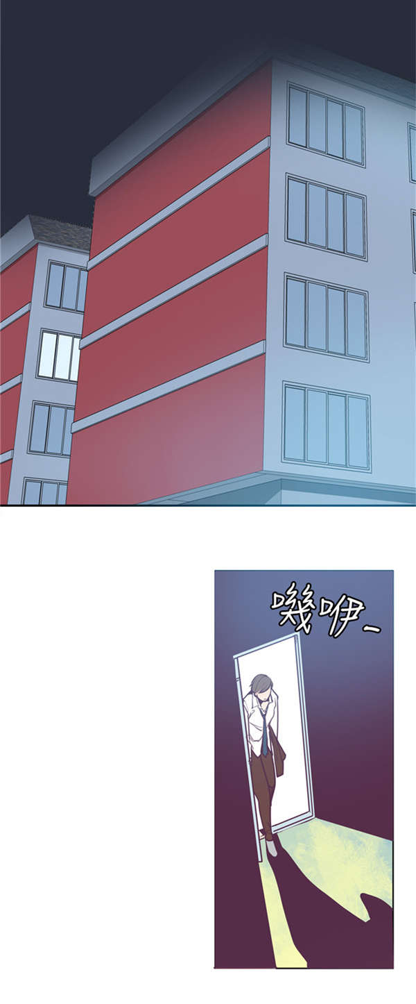《情陷极品女上司》第4章囊中之物 第8页