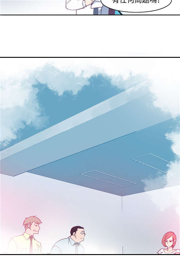 《情陷极品女上司》第3章符咒 第12页