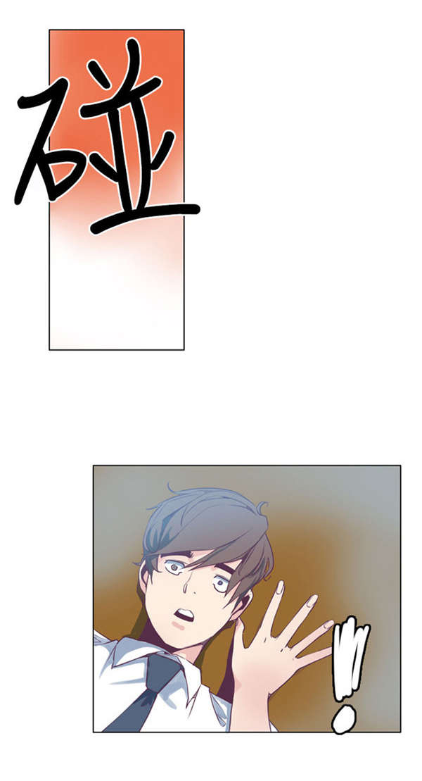 《情陷极品女上司》第3章符咒 第21页
