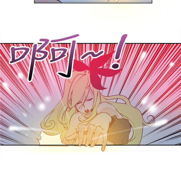 《情陷极品女上司》第3章符咒 第4页
