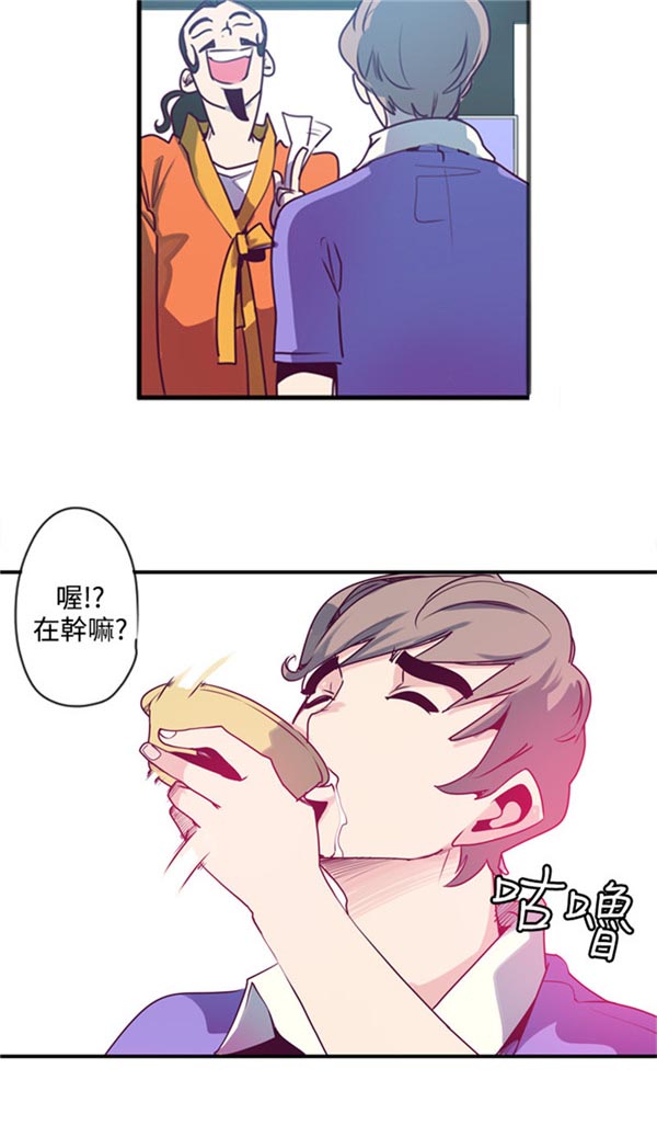 《情陷极品女上司》第2章女鬼 第11页