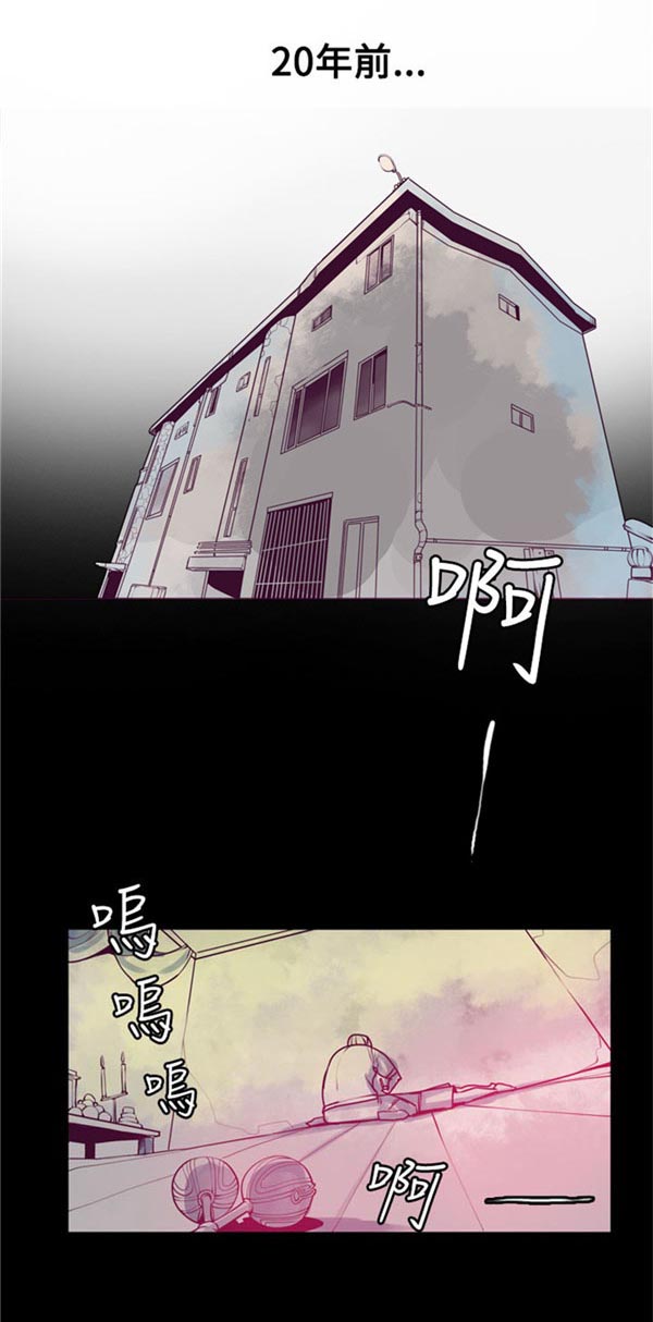 《情陷极品女上司》第2章女鬼 第14页
