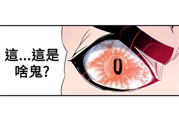 《情陷极品女上司》第2章女鬼 第5页