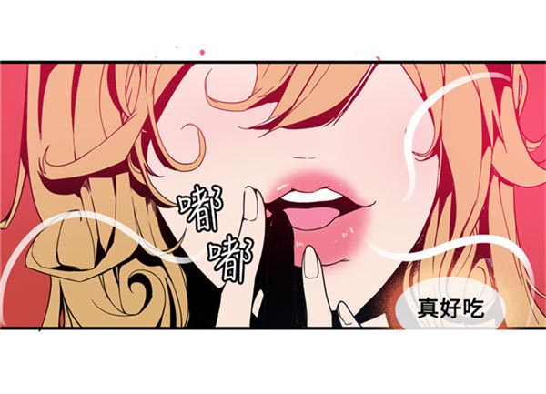 《情陷极品女上司》第2章女鬼 第6页