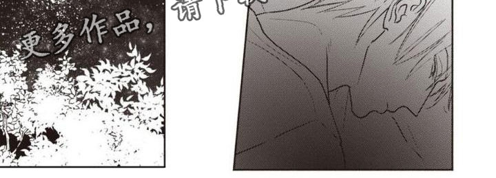 《末世救赎》第13章烦恼 第5页