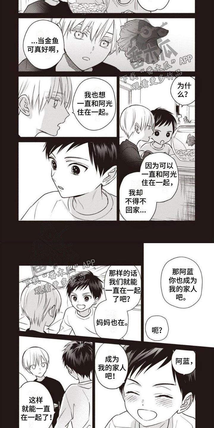 《末世救赎》第25章会死吗？ 第4页
