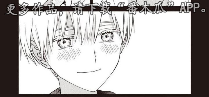 《末世救赎》第25章会死吗？ 第5页