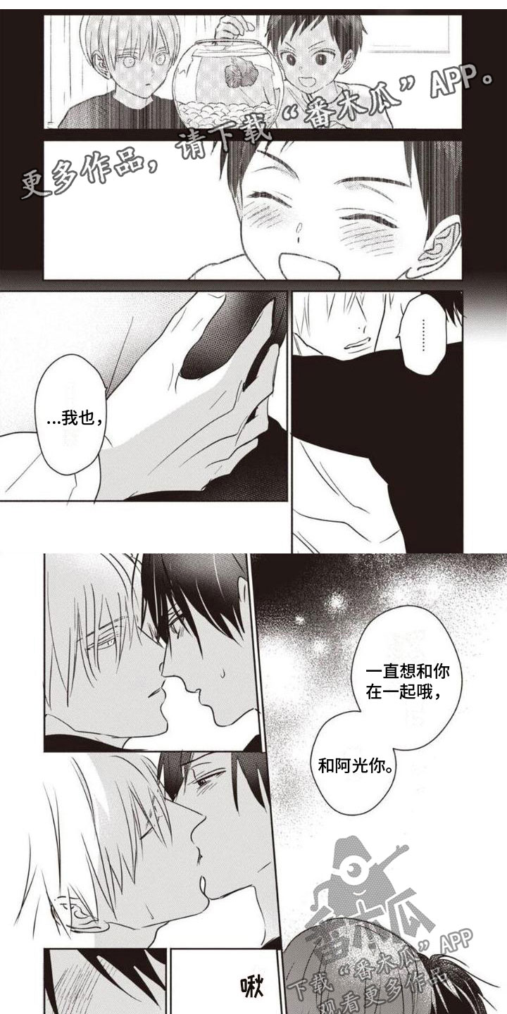 《末世救赎》第28章不见了 第1页