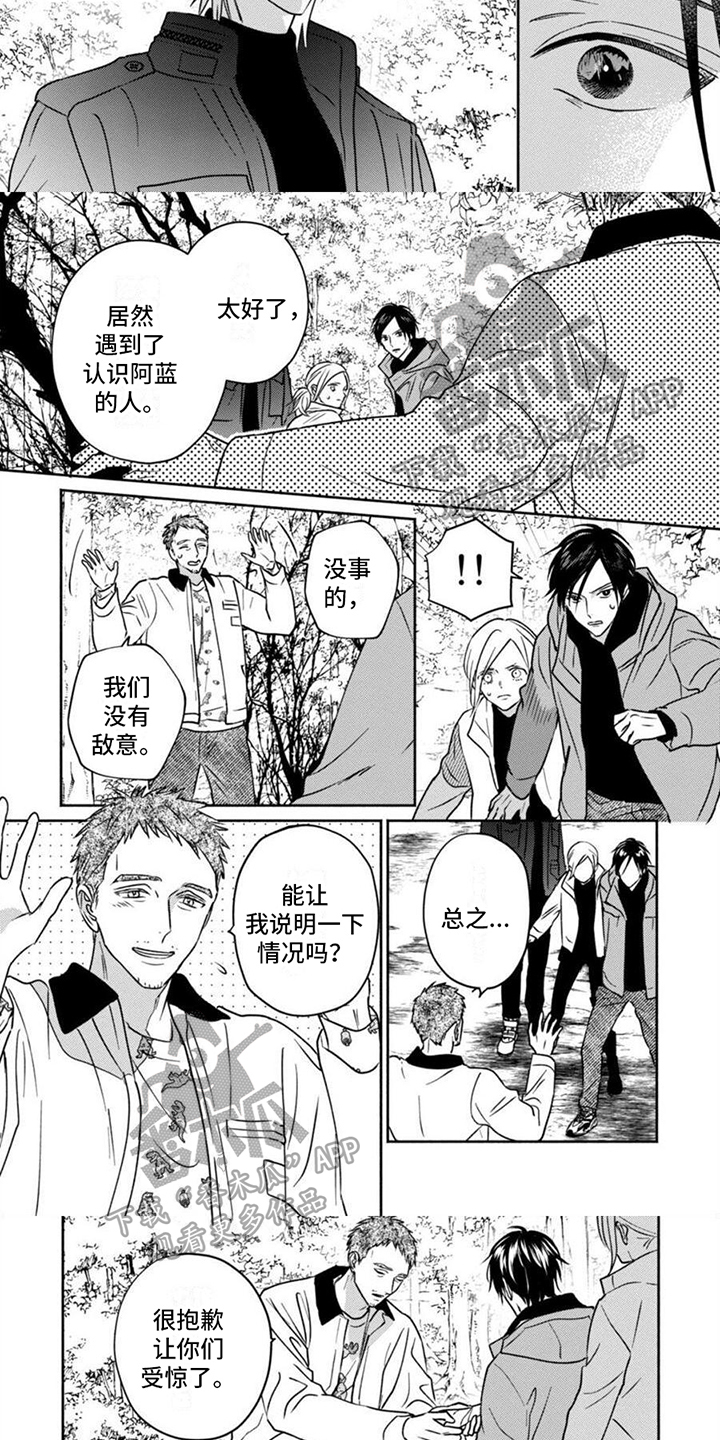 《末世救赎》第34章解释 第3页