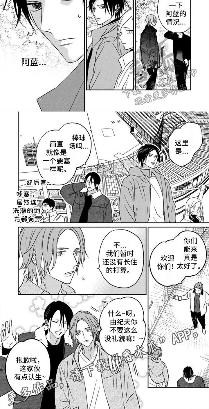 《末世救赎》第34章解释 第5页