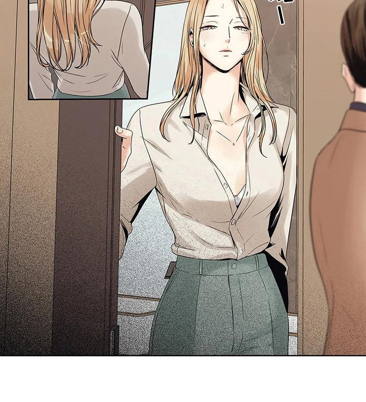 《不枉此生女王篇》第3章挡住 第12页