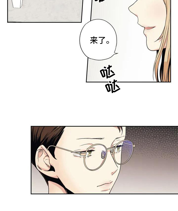 《不枉此生女王篇》第1章催婚 第15页