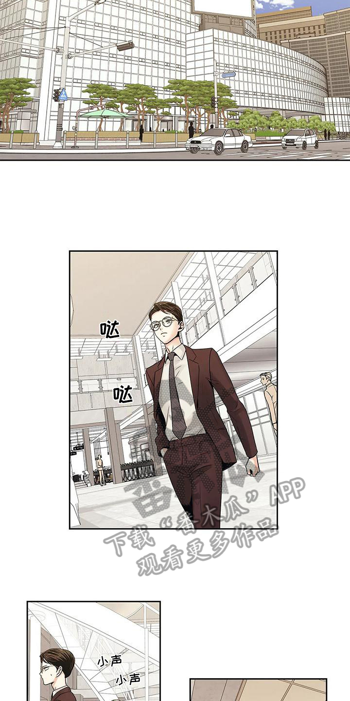 《不枉此生女王篇》第5章重新选择 第3页