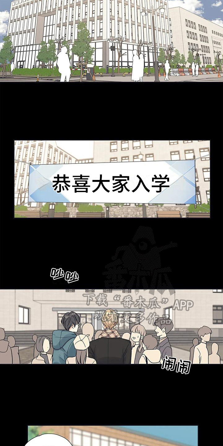 《不枉此生女王篇》第4章扫尾 第11页