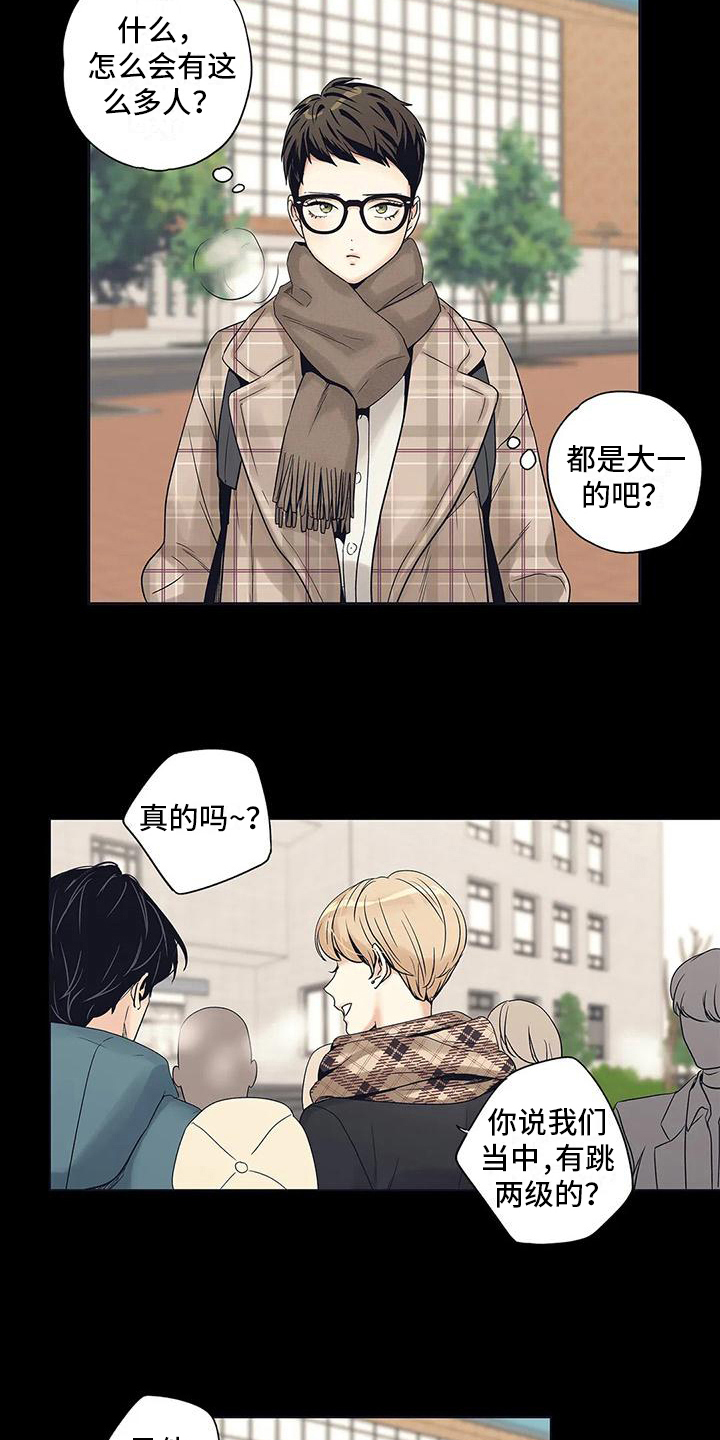 《不枉此生女王篇》第4章扫尾 第12页