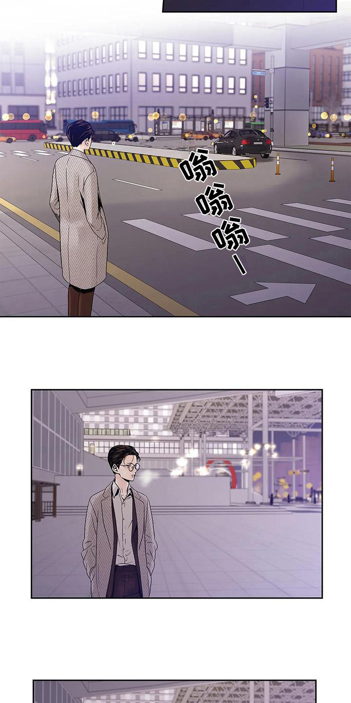 《不枉此生女王篇》第9章自由恋爱 第6页