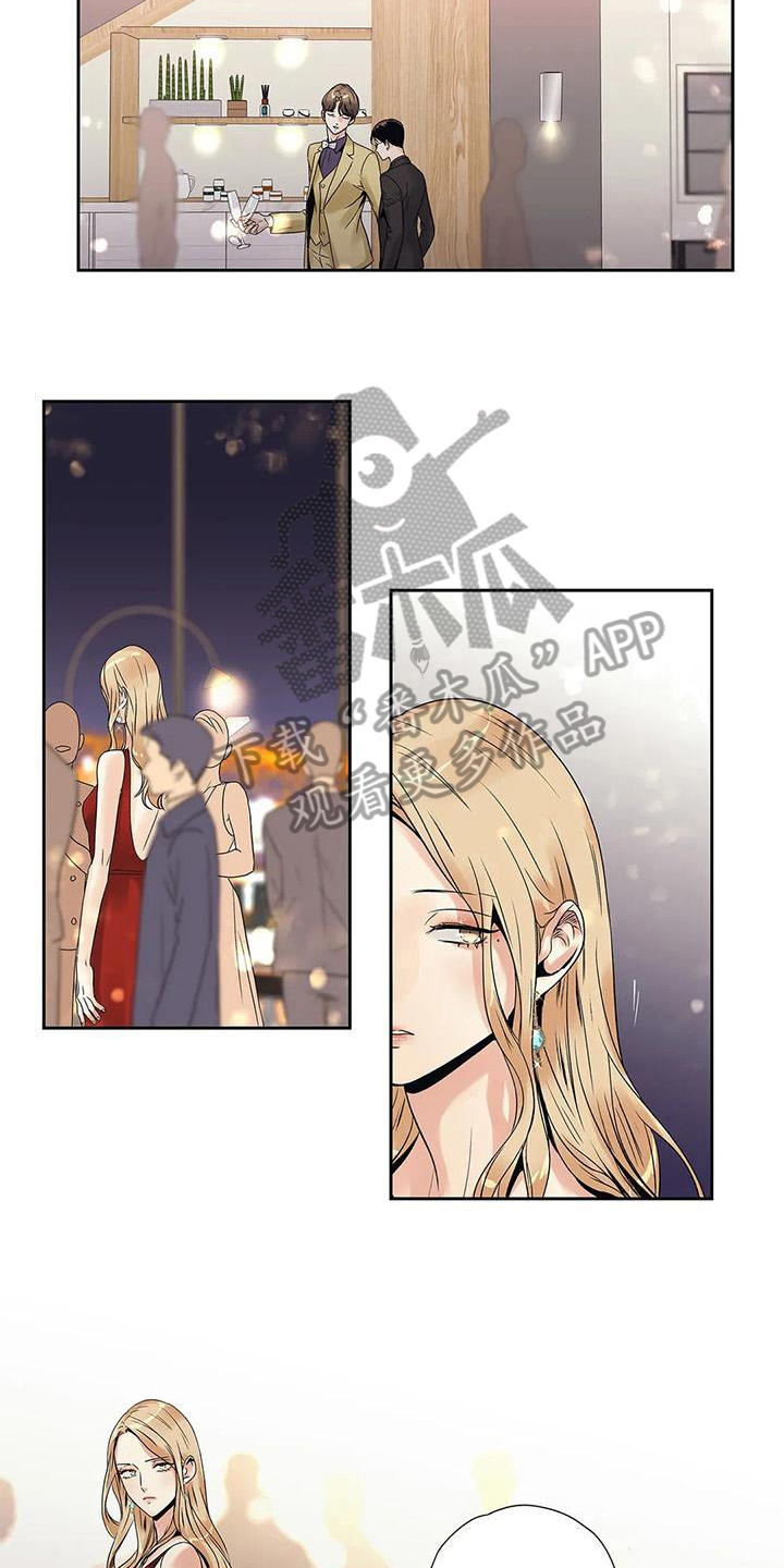 《不枉此生女王篇》第11章搭讪 第10页