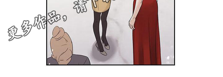 《不枉此生女王篇》第11章搭讪 第12页