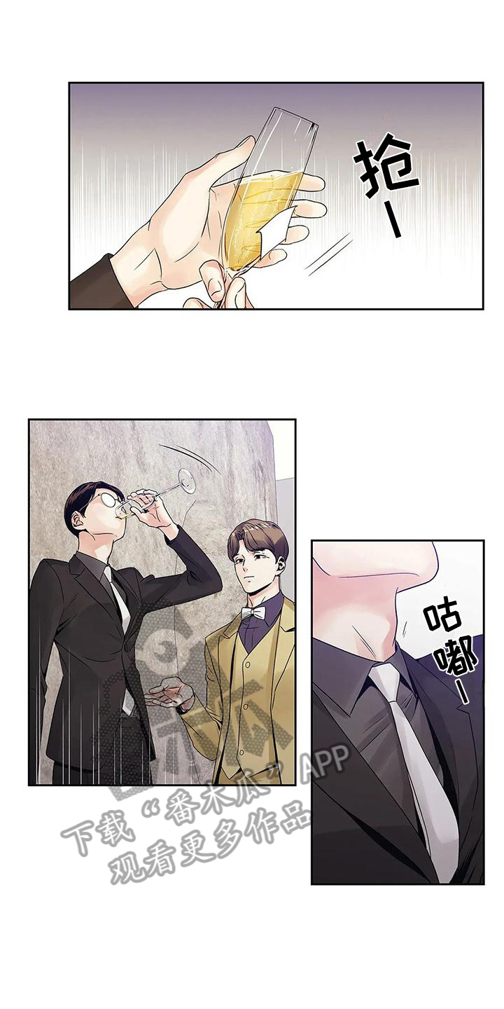 《不枉此生女王篇》第11章搭讪 第7页