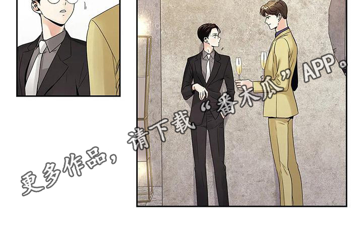 《不枉此生女王篇》第10章观察 第13页