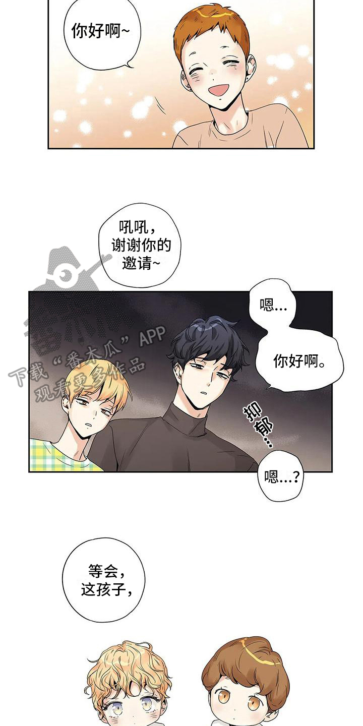 《不枉此生女王篇》第10章观察 第2页