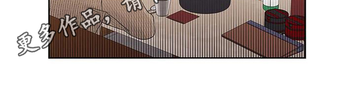 《不枉此生女王篇》第15章生气 第12页