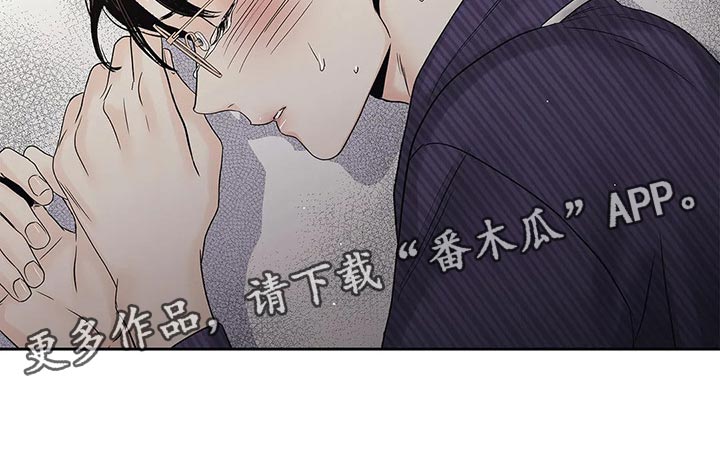 《不枉此生女王篇》第27章到此为止 第12页