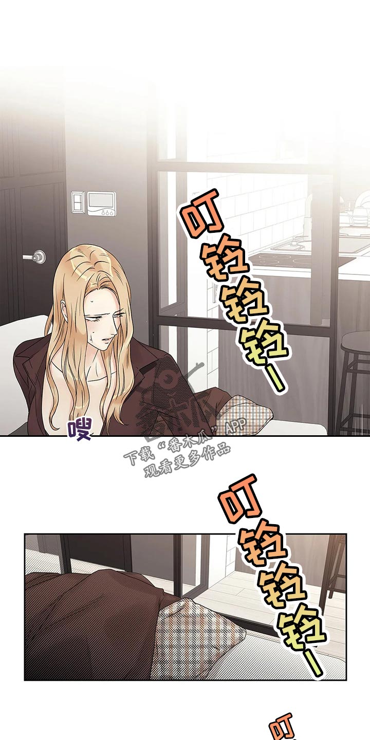 《不枉此生女王篇》第27章到此为止 第1页