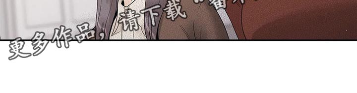 《不枉此生女王篇》第29章我保证 第18页